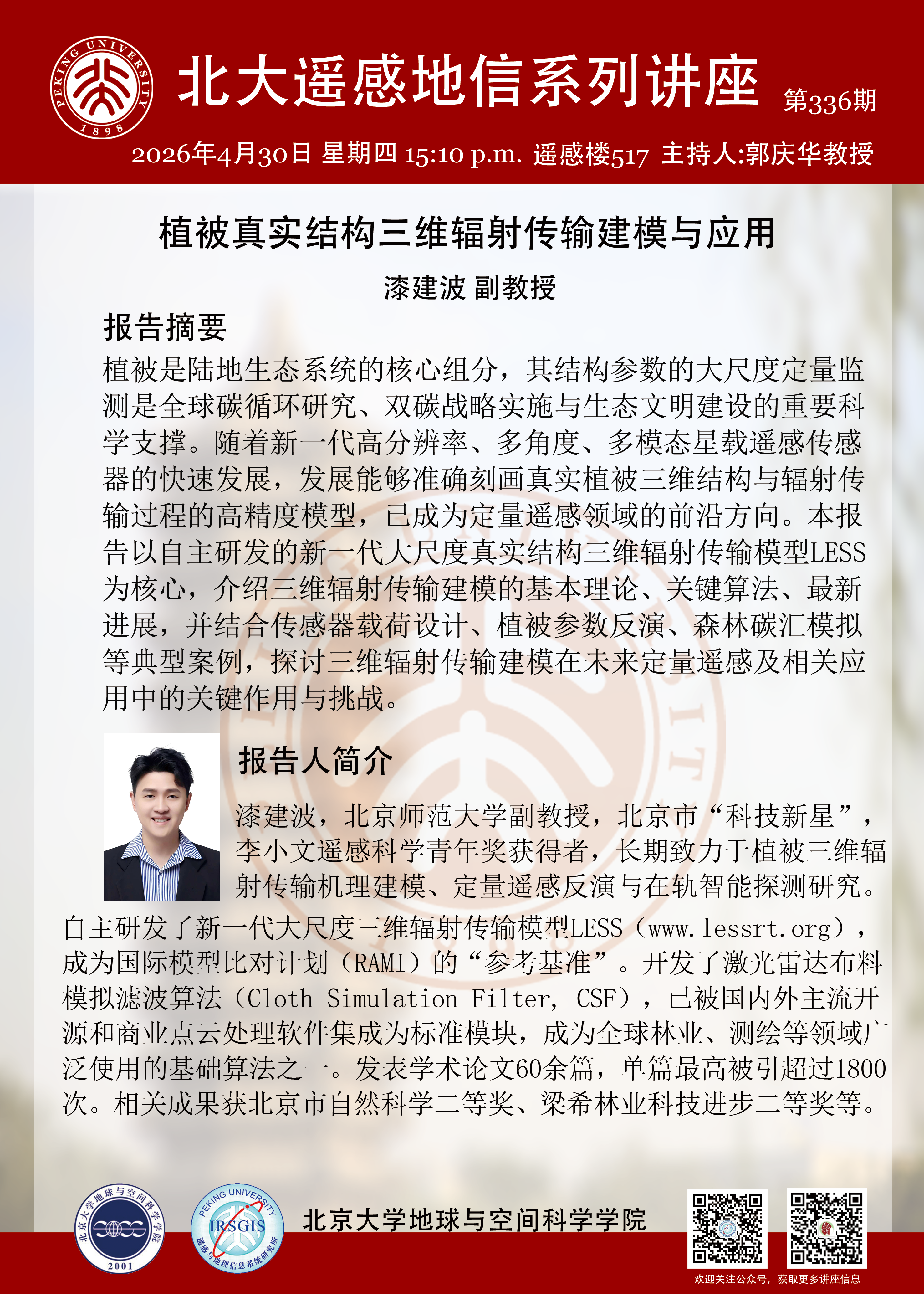 757.png